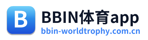 BBIN体育app